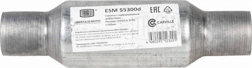 Trialli ESM 55300d - Средний глушитель выхлопных газов, универсальный autosila-amz.com