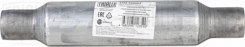 Trialli ESM 504001 - Средний глушитель выхлопных газов, универсальный autosila-amz.com