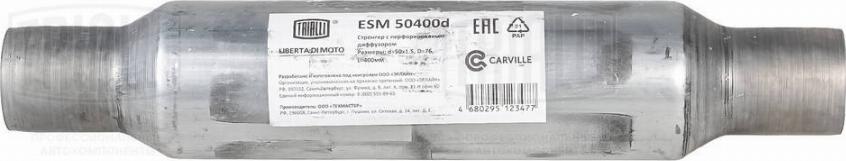 Trialli ESM 50400d - Средний глушитель выхлопных газов, универсальный autosila-amz.com