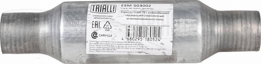 Trialli ESM 503002 - Стронгер 50300-76 с жабр. перф. (нерж. алюм. сталь) (ESM 503002) autosila-amz.com