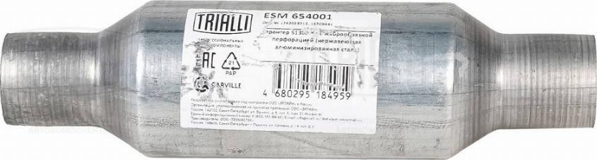 Trialli ESM 654001 - Средний глушитель выхлопных газов, универсальный autosila-amz.com