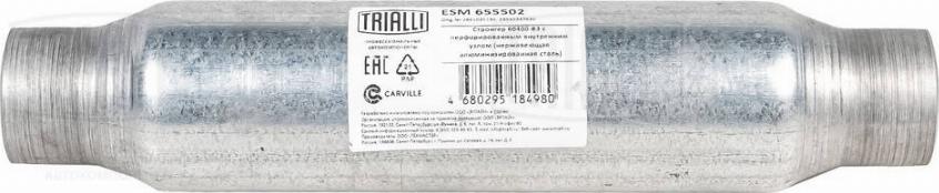 Trialli ESM 655502 - Средний глушитель выхлопных газов, универсальный autosila-amz.com