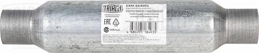 Trialli ESM 653001 - Средний глушитель выхлопных газов, универсальный autosila-amz.com