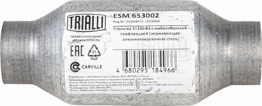 Trialli ESM 653002 - Средний глушитель выхлопных газов, универсальный autosila-amz.com