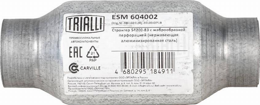 Trialli ESM 604002 - Средний глушитель выхлопных газов, универсальный autosila-amz.com