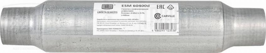 Trialli ESM 60400d - Средний глушитель выхлопных газов, универсальный autosila-amz.com