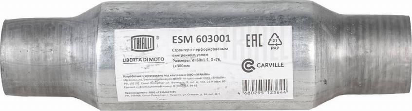 Trialli ESM 603001 - Средний глушитель выхлопных газов, универсальный autosila-amz.com