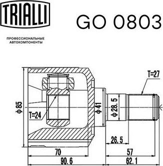 Trialli GO 0803 - ШРУС для а/м Hyundai Tucson (04-)/Kia Sportage II (04-) 2.0i/2.0CRDi MT (внутр. лев.) (GO 0803) autosila-amz.com