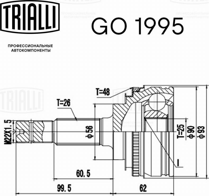 Trialli GO1995 - Шарнирный комплект, ШРУС, приводной вал autosila-amz.com