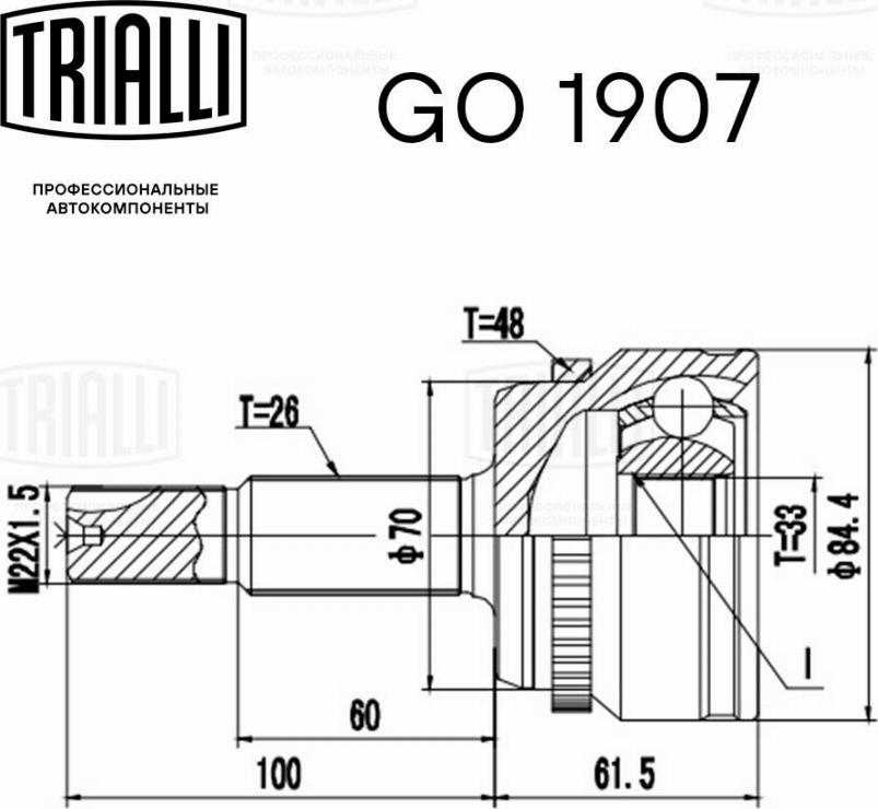 Trialli GO 1907 - ШРУС наружный (компл) TOYOTA Camry (XV50) 2011-> TRIALLI GO 1907 autosila-amz.com