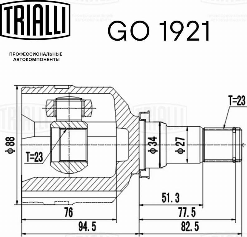 Trialli GO 1921 - Шарнирный комплект, ШРУС, приводной вал autosila-amz.com