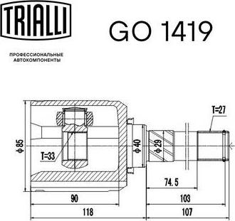 Trialli GO 1419 - Шарнирный комплект, ШРУС, приводной вал autosila-amz.com