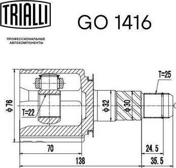 Trialli GO 1416 - ШРУС внутр. прав. для а/м Infiniti Ex (08-) (GO 1416) autosila-amz.com