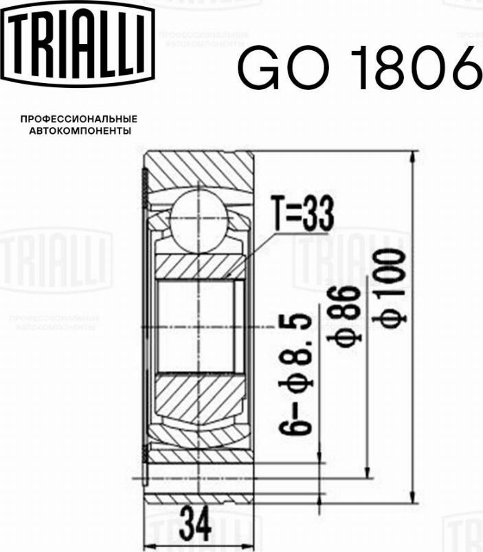 Trialli GO1806 - Шрус внутр. для а м skoda octavia a5 (04-) 1.6i mt перед лев Trialli GO 1806 autosila-amz.com