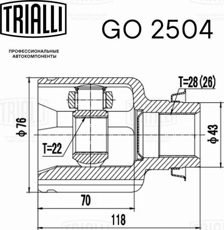 Trialli GO 2504 - ШРУС внутр. прав. для а/м Mazda 3 (03-) 1.4i (GO 2504) autosila-amz.com