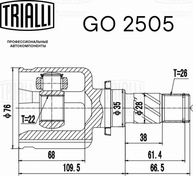 Trialli GO 2505 - ШРУС внутренний левый Mazda 3 03- 1.5 AT/MT GO2505 autosila-amz.com