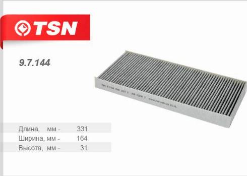 TSN 9.7.144 - Фильтр воздуха в салоне autosila-amz.com