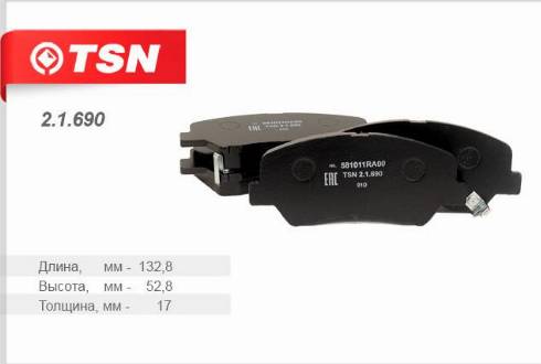 TSN 2.1.690 - Тормозные колодки, дисковые, комплект autosila-amz.com