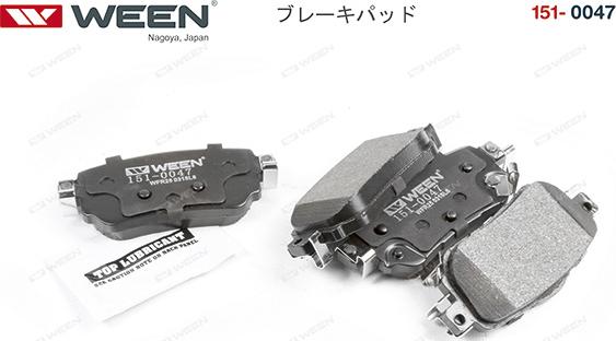 Ween 151-0047 - Тормозные колодки, дисковые, комплект autosila-amz.com