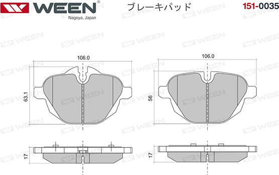 Ween 151-0035 - Тормозные колодки, дисковые, комплект autosila-amz.com