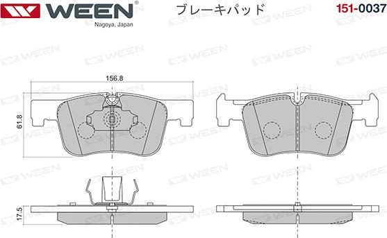 Ween 151-0037 - Тормозные колодки, дисковые, комплект autosila-amz.com