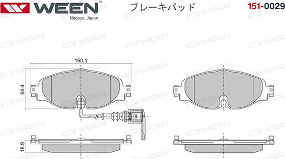 Ween 151-0029 - Колодки тормозные VAG TIGUAN II/PASSAT/GOLF VII/KODIAQ 16- передние autosila-amz.com