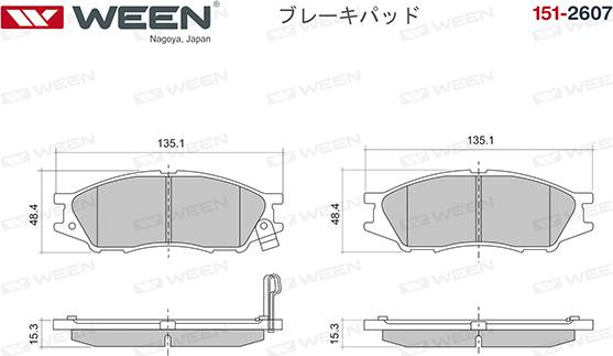 Ween 151-2607 - Тормозные колодки, дисковые, комплект autosila-amz.com