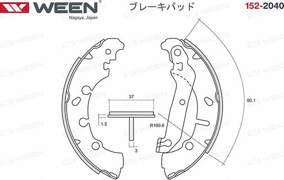 Ween 152-2040 - Комплект тормозных колодок, барабанные autosila-amz.com