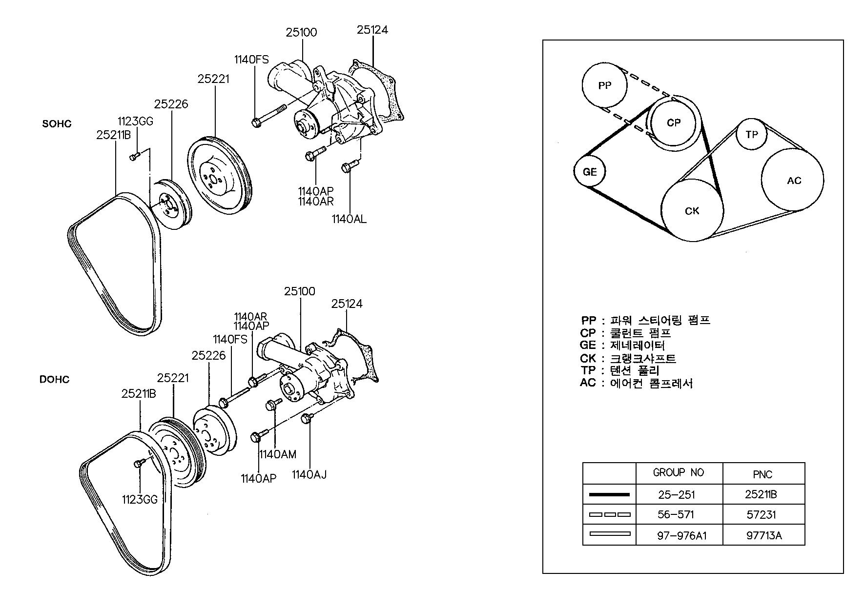 KIA 25100-32566 - Водяной насос autosila-amz.com