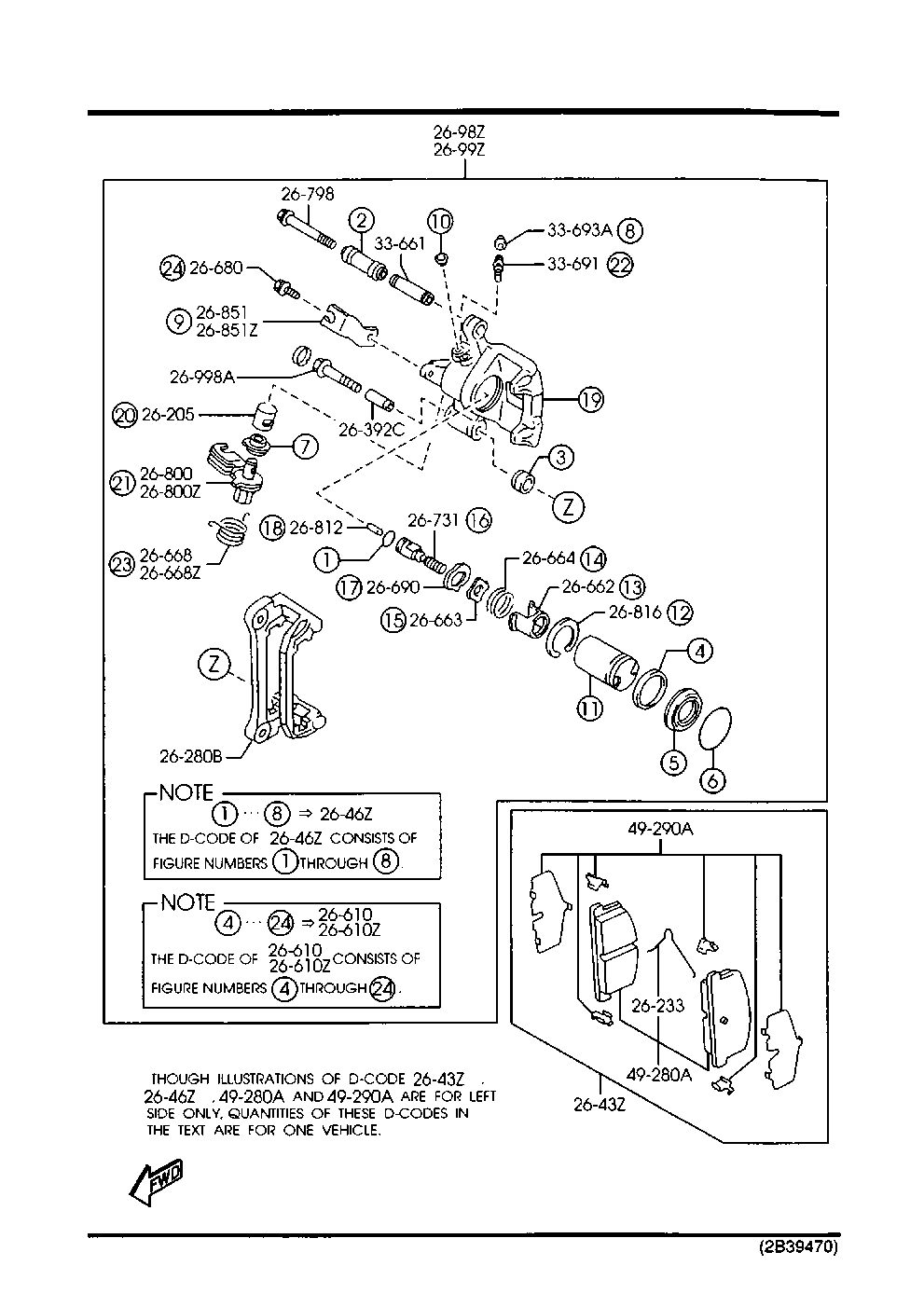 Mercury GEZC-26-99ZA - Тормозной суппорт autosila-amz.com