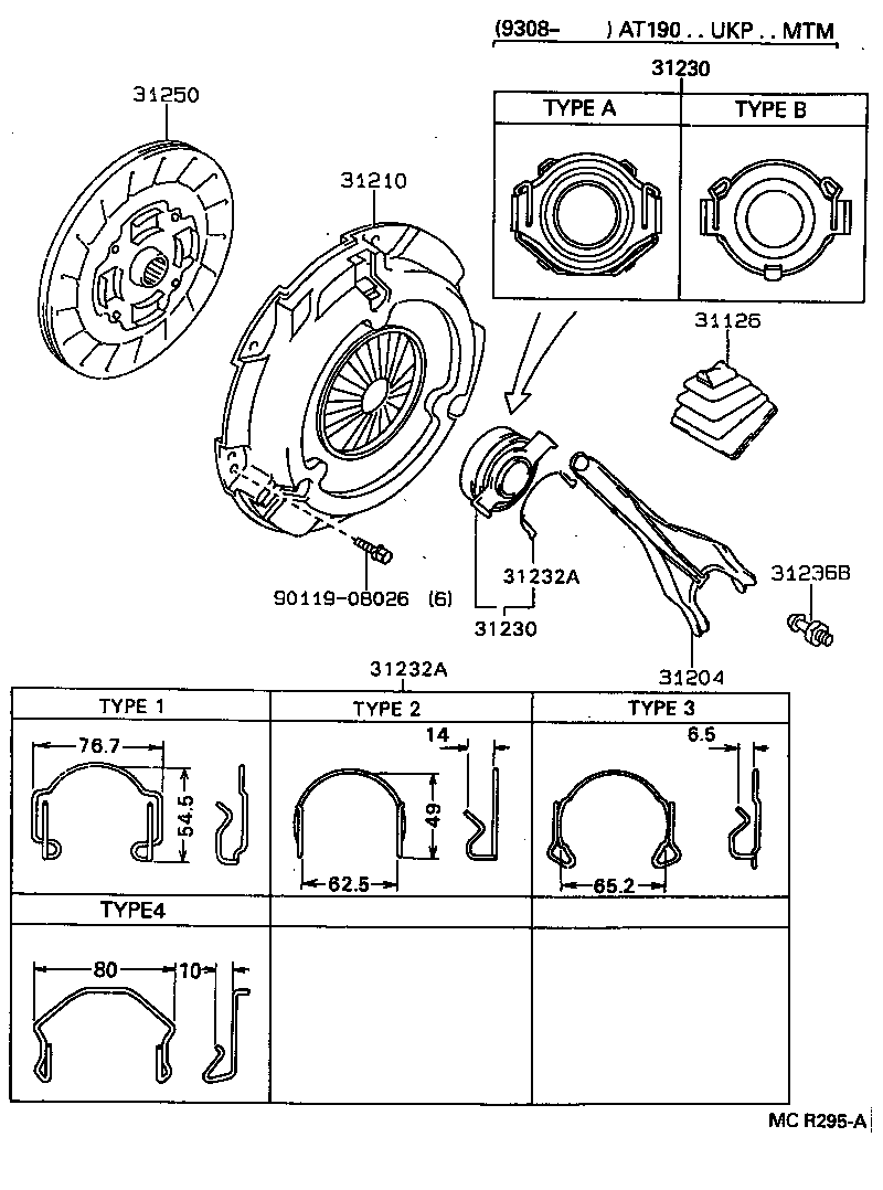 TOYOTA 31230-05010 - HUB ASSY, CLUTCH REL autosila-amz.com