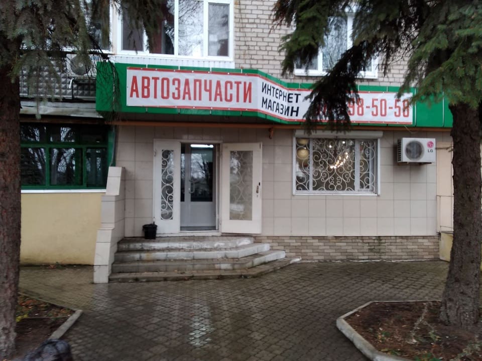 АвтоСила Харцызск переулок Клары Цеткин 21А