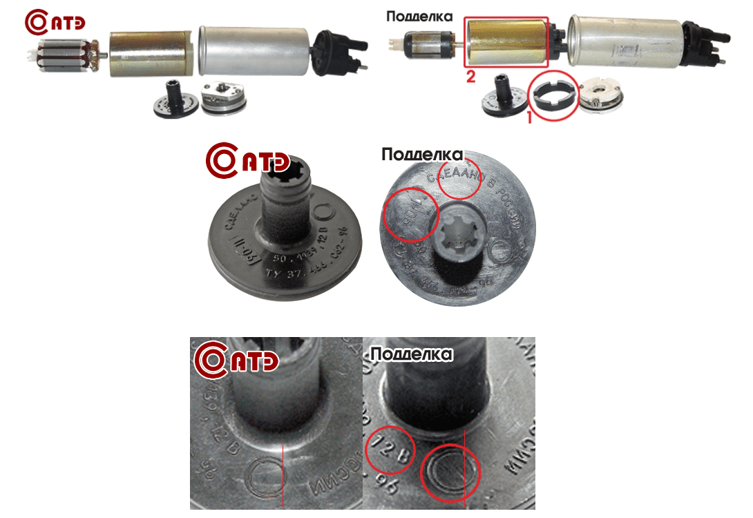 Подделка Электробензонасос 50.1139
