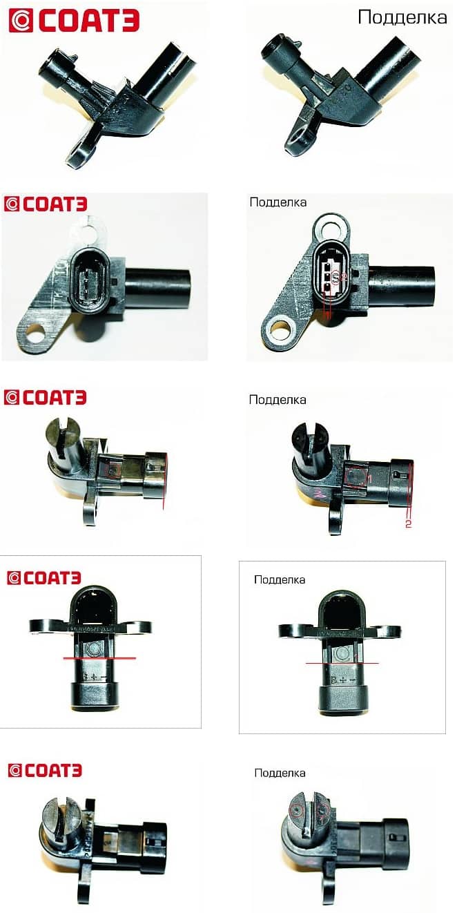 Подделку датчика фазы 2112.3706040-01 СОАТЭ