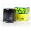 Фильтр масляный (W712/75) MANN