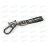 Брелок для ключей AUDI кожаный с карабином AV