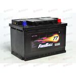 Аккумулятор 77VL FIRE BALL (R+) (0) (пт 670)(276х175х190) 2020 год