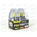 Лампа галоген 12В H1 55 Ватт FOG FIGHTER (2шт коробок) AVANTECH
