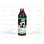 Масло КПП LIQUI MOLY ATF 1800 R Top Tec 1 л