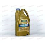 Масло ДВС RAVENOL 5W30 HLS SAE 4 л, Емкость: 4 л