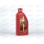 Масло КПП ZIC 80W90 GL-5 MIL-L-2105D 1 л