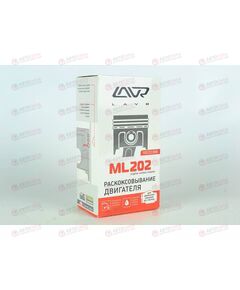 Антикокс LAVR (препарат для раскоксовывания двигателя) ML-202 320 мл (20 шт)