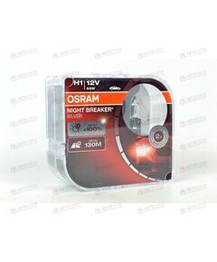 Лампа галоген 12В H1 55 Ватт P14 5s Night Breaker Silver (2 шт) +100% OSRAM