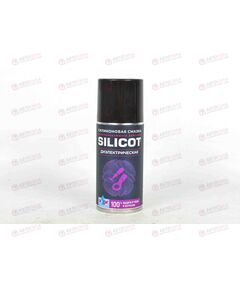 Смазка силиконовая 210 мл Silicot Spray диэлектрическая (аэрозоль) (12 шт) ВМПАВТО 