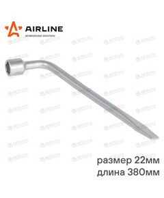 Ключ баллонный 22x380 мм (длинный с лопаткой) AIRLINE