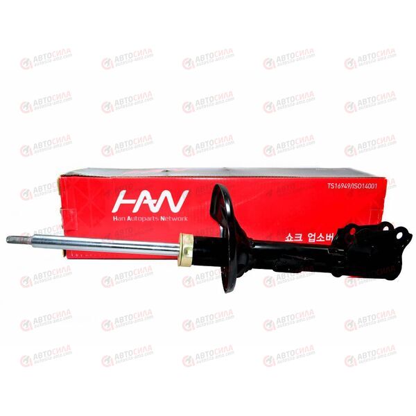 Амортизатор подвески задн прав (газ/масло) (55361-2F200) HAN