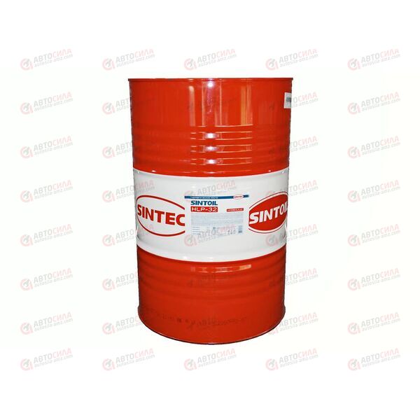 Масло гидравлическое SINTEC Hydraulic HLP 32 180 кг (205 л) РАСПРОДАЖА!, Емкость: 216 л.