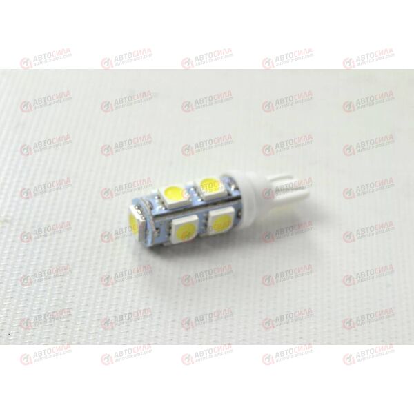 Лампа с/диод 12В T10-9 W5W 9SMD габарит белая AV