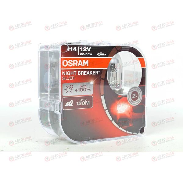 Лампа галоген 12В H4 60/55 Ватт P43t Night Breaker Silver + 100% (пласт/кор 2 шт) OSRAM