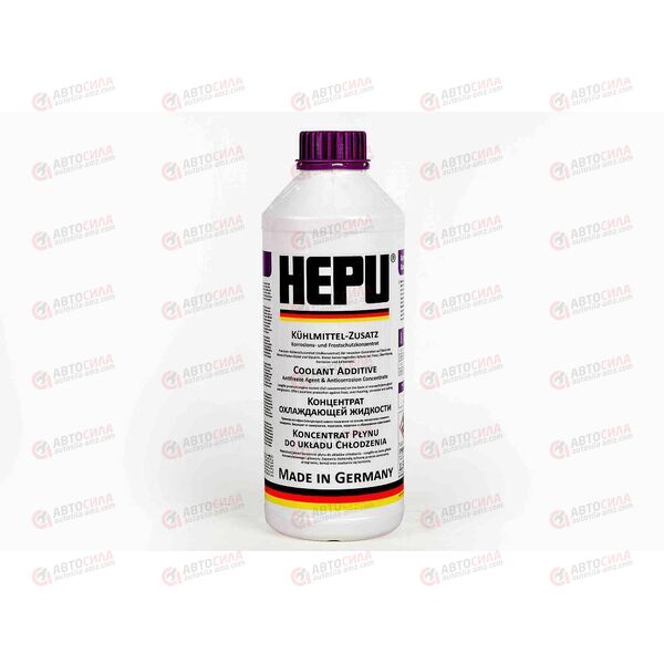Антифриз концентрат 1,5 л (фиолетовый) G13 Hepu